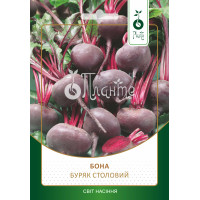 Буряк "Бона" 10г ПЛ