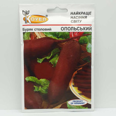 Буряк "Опольський" 15г
