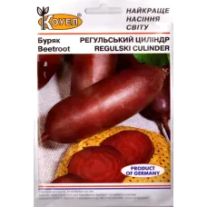 Буряк "Регульський циліндр" 3г