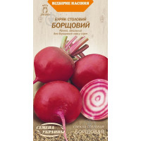 Бурак "Борщовий" 20г НУ