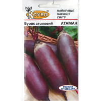 Буряк "Атаман" 3г