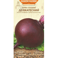 Буряк "Делікатесний" 20г НУ