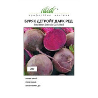 Буряк "Детройт Дарк Ред" 20г ПРОФ