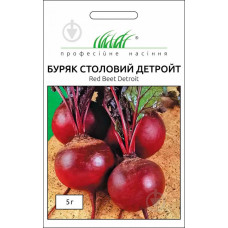 Буряк "Детройт" 5г ПРОФ