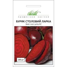 Буряк "Ларка" 200шт ПРОФ