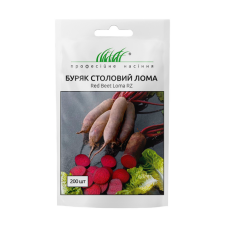 Буряк "Лома" 200шт ПРОФ