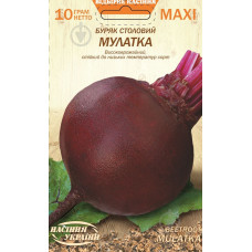 Буряк "Мулатка" 10г Максі НУ