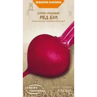 Буряк "Ред Бул" 10г Максі НУ