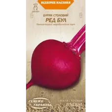 Буряк "Ред Бул" 10г Максі НУ