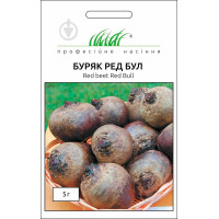 Буряк "Ред Бул" 5г ПРОФ