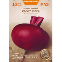Буряк "Смуглянка" 10г Максі НУ