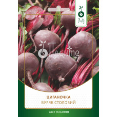 Буряк "Циганочка" 15г ПЛ