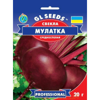 Буряк "Мулатка" 20г GL