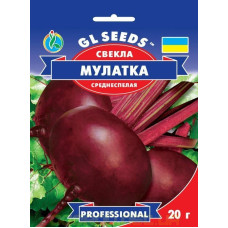 Буряк "Мулатка" 20г GL