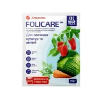 YaraFolicare для овочевих та зелені 20г