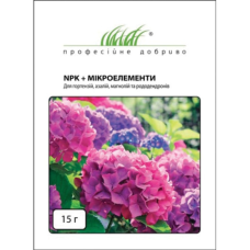 NPK для гортензій, азалій,магнолій 15г