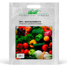 NPK універсальне 20г