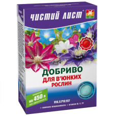 Чистий Лист для В'ючих рослин 300г