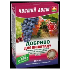 Чистий Лист для Винограду 300г