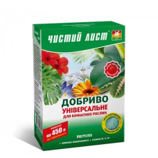 Чистий Лист для Кімнатних рослин 300г