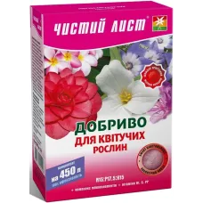 Чистий Лист для Квітучих рослин 300г