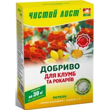 Чистий Лист для Клумб та Рокаріїв 300г