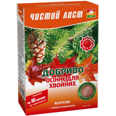 Чистий Лист для Хвойних Осіннє 300г