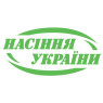 Насіння України