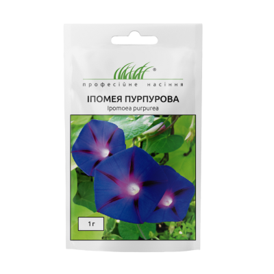 Іпомея "Пурпурна" 1г