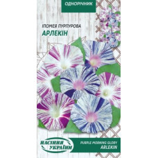 Іпомея "Арлекін" 1г НУ