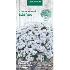 Агератум "Біла ріка" 0,1г НУ