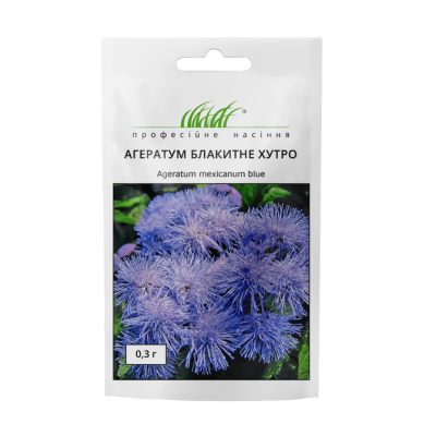 Агератум "Блакитне хутро" 0,25г