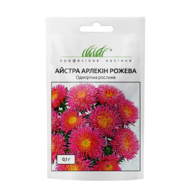 Айстра "Арлекін" рожева 0,1г