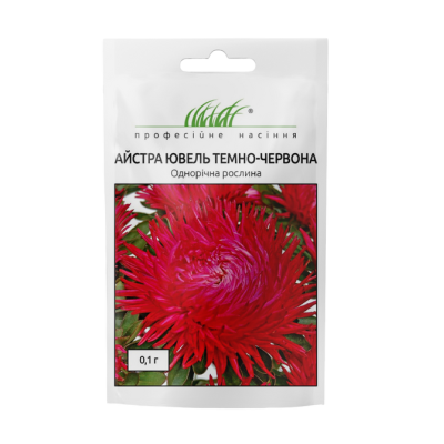 Айстра "Ювель" темно-червона 0,1г