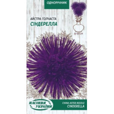 Айстра гол."Синдерелла" 0,3г НУ
