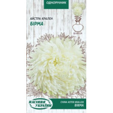 Айстра крал. "Бірма" 0,3г НУ