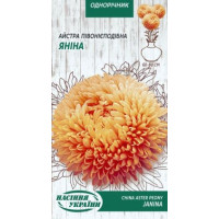 Айстра півонієподібна "Яніна" 0,25г НУ