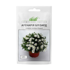 Аренарія "Блізард" 0,05г ПРОФ
