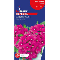 Вербена "Маджента F1" 0,1г GL