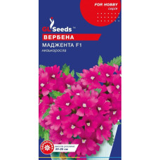 Вербена "Маджента F1" 0,1г GL