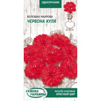 Волошка махрова "Червона куля" 0,5г НУ