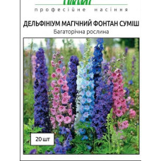 Дельфініум "Магічний фонтан" суміш 20шт