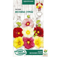 Мальва "Весняна суміш" 0,3г НУ