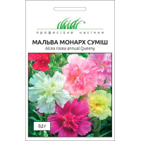 Мальва "Монарх" суміш 0,2г