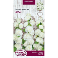 Мальва махрова біла 0,1г НУ