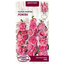 Мальва махрова рожева 0,1г НУ