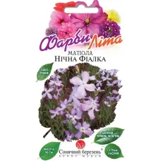 Матіола "Нічна Фіалка" 1г СБ