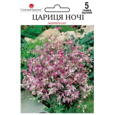 Матіола "Цариця ночі" 5г СМ