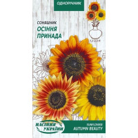Соняшник "Осіння принада" 1г
