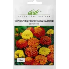 Чорнобривці "Бонанза" 20шт
